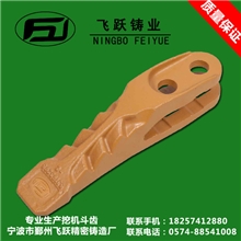 宁波飞跃精密铸造厂斗齿黄的黑色JCB斗齿53103205-C