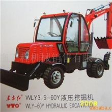 供应洛阳一拖东方红WLY6.0小型挖掘机miniexcavator