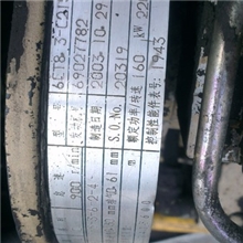 出售二手康明斯6CT8.3发动机