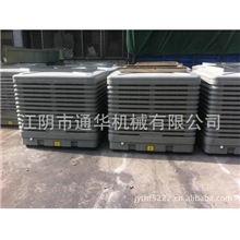 专业供应2013新款工厂降温冷风机江苏无锡发货绿色环保冷风机