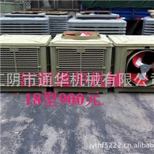 供应网吧专用可移动环保空调工业环保空调江苏环保空调厂家批发