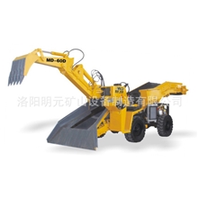 MD-60D型号扒渣机全液压挖掘式装载机
