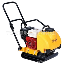 厂家直销汽油沥青水箱平板夯，振动平板夯，柴油平板夯电动平板