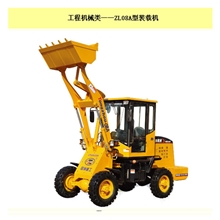 山东同洲建筑机械厂家供应ZL08A型四驱王装载机