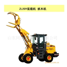 山东省首批通过农业机械推广鉴定优质同洲牌ZL20Y装载机抓木机