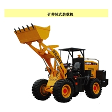 全液压高卸王（矿）井下进行铲装作业用轮式装载机ZL18YK