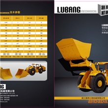 专业生产地下铲运机