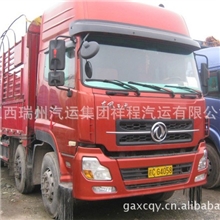 解放二手车、高安二手货车、天龙前四后八315马力9.6米