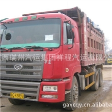 华菱后八自卸车310潍柴6.5米工程车、东风天龙等二手货车