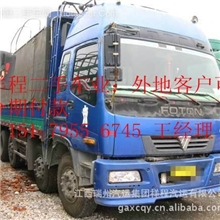 二手货车、高安二手货车、前四后八货车、解放、欧曼、货车物流