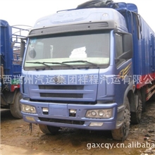 货车、高安货车、二手货车、前四后八货车、解放、欧曼