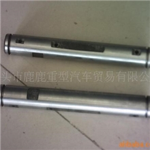 北奔重卡前钢板支架修理包