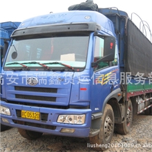 二手货车四川二手货车贵州二手货车重庆二手货车二手旧货车