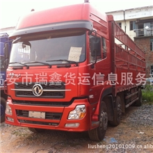 二手货车湖北二手货车湖南二手货车广西二手货车二手旧货车