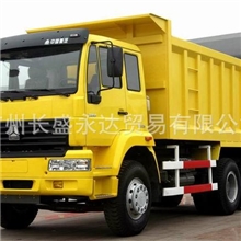 供应中国重汽金王子自卸车