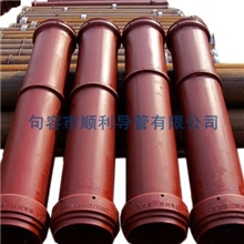 灌注基础导管，（旋挖钻机钻斗）因为专业、所以值得信赖。