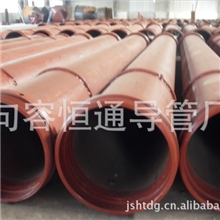 300型-260型-旋挖机配件国标混泥土灌桩导管厂家现货特价销售