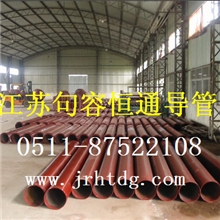 导管导料管灌桩导管厂家现货供应-句容恒通导管厂