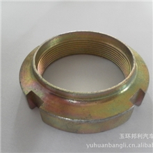 厂家供应差速器桥壳269锁紧螺母