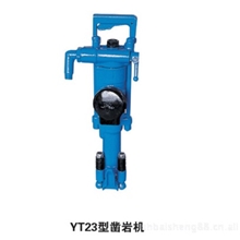 供应开山牌凿岩机开山气腿式（锻造）YT23凿岩机
