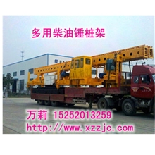 多功能打桩架新式打桩机一机两用液压长螺旋钻机柴油锤打桩机价格