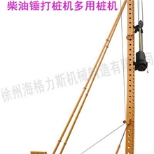 徐州多功能打桩机多用柴油锤桩机预制管桩方桩打桩机价格锤击桩机