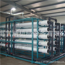 官昕环保设备(反渗透纯水设备)