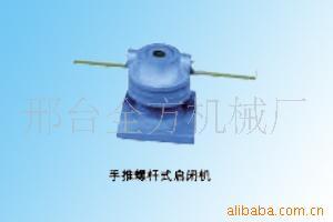 供应螺杆启闭机螺杆式启闭机