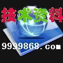 G647078无土草坪（含制作方法|制作技术）（188元）<货到付款>