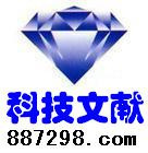 F222152水培花卉无土栽培方法生产资料工艺技术（168元）