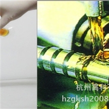 供应生产厂家5#主轴油轴承油0571-86804738