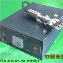 超声波橡胶切割刀，超声波橡胶切割