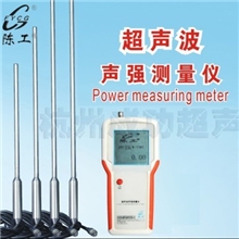 超声波声强测量仪，超声波音压测量仪