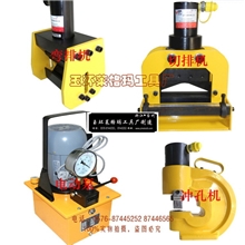 铜排加工机母线加工机多功能铜排加工机母线冲孔折弯切断三合一