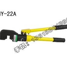 HY-12/16/20/22A整体式液压螺纹钢筋剪，手动液压钢筋剪大量批发