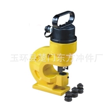 液压工具CH-60液压冲孔机