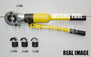 索力液压工具CW-1632液压压管钳压管工具卡压钢铜铝套卡压钳