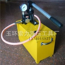索力液压工具STB-15G手动试压泵压力15Mpa水压机