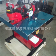 隆聚源三合一母线加工机/组合机/工作台DHY-150