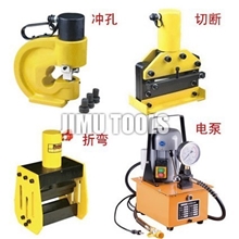 母排加工机液压冲孔机铜排折弯机铜排剪板机超高压电动油泵