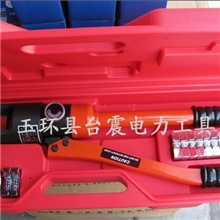 液压压接钳冷压接钳气动压接钳钢丝压接钳HP-240