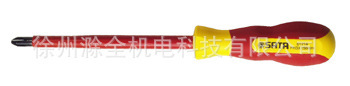 原装正品世达61211G系列双色柄十字绝缘螺丝批#0&times;60MM