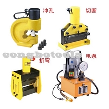 南昌多工位母排加工机组合式母线折弯机批发