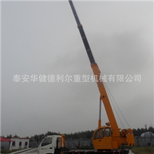 供应新型8T四节臂吊车