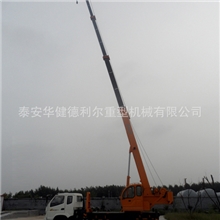 【最新热供】供应新型8吨四节臂吊车起重机