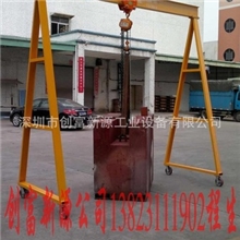 厂家专做小型起吊设备：移动龙门架，电动龙门架，车间起吊机图片
