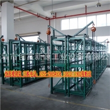 批发供应广东模具架，深圳模具存放架图片，抽屉式模具架厂家直销