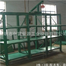 模具架，福建标准模具架，沈阳3格4层模具架，广东带天车模具货架