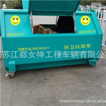 【垃圾箱垃圾车生产厂家】供应定点移动式垃圾箱.保洁车等