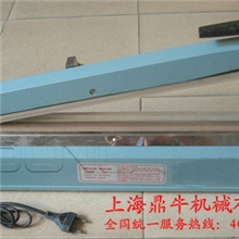 专业供应奶茶封口机塑料薄膜封口机PFS手压式塑壳封口机